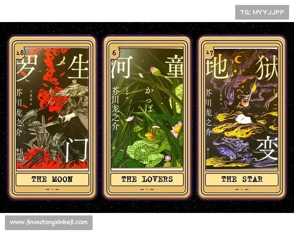 《黑暗游戏命运试炼中的心灵较量与生死抉择》