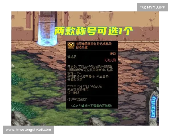 如何高效获得红玉圣殿奖励提升角色实力的最佳途径