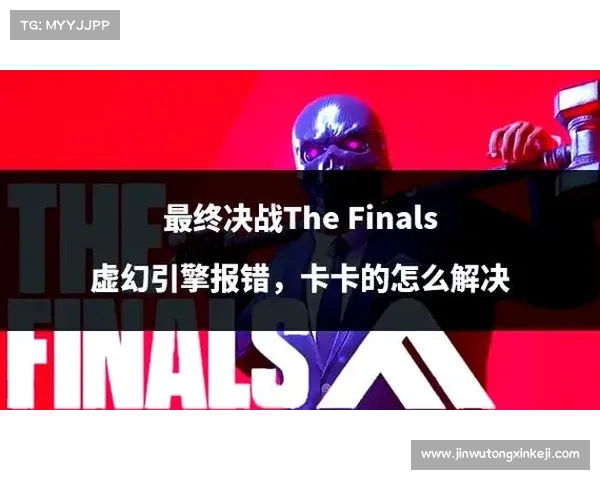 解决和平精英无法进入游戏的六种有效方法轻松修复卡顿问题 解决和平精英无法进入游戏的六种有效方法轻松修复卡顿问题