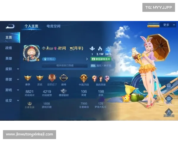 如何快速加入王者荣耀鹰眼护卫队并成为核心成员的全面攻略 如何快速加入王者荣耀鹰眼护卫队并成为核心成员的全面攻略