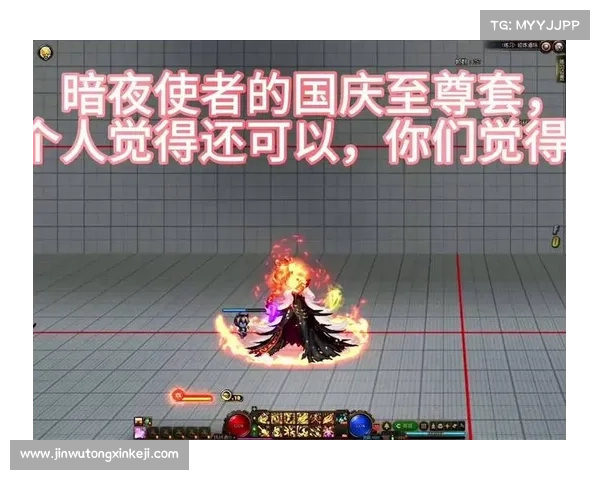 DNF国庆套全面解析：奖励获取方式与时装玩法攻略详解