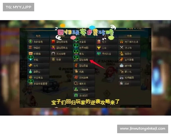 提升悟空战斗力的终极秘密 装备选择与搭配策略全解析