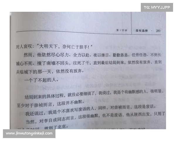 感悟生命之美:探索多元文化交融带来的智慧与启示 感悟生命之美:探索多元文化交融带来的智慧与启示