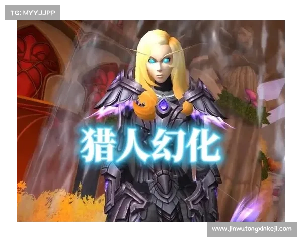 猎人幻化弓的传奇技巧与魅力探索让你成为弓箭高手