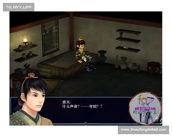 如何在仙剑三中优化设置提升窗口化体验的技巧与方法