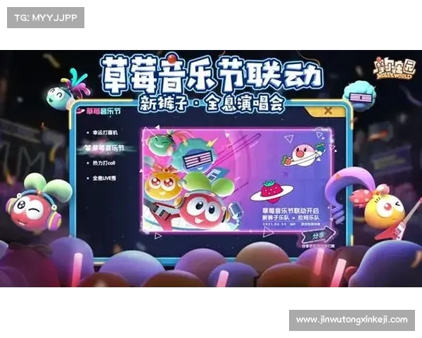 摩尔庄园2月活动精彩开启 节日庆典与全新任务等你来挑战