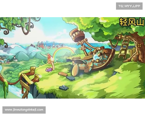 挑战轻风山：洛克王国全攻略与冒险秘笈详解
