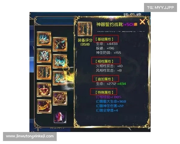 九阴真经装备打造全解析攻略助你轻松提升战力全面了解装备属性及优化方法