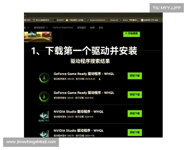 提升游戏体验的装备强化策略解析与实用技巧分享 提升游戏体验的装备强化策略解析与实用技巧分享