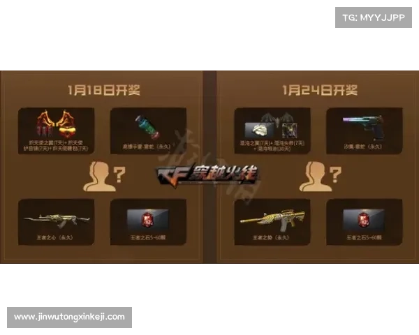 雷蛇CF活动五大玩家福利全面解析 快来抢占你的专属特权 雷蛇CF活动五大玩家福利全面解析 快来抢占你的专属特权