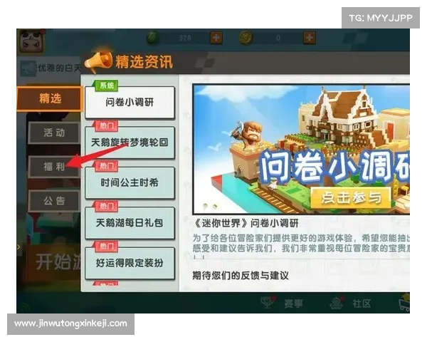 2013年网游世界的热血征程与激情对战带来的无尽冒险乐趣