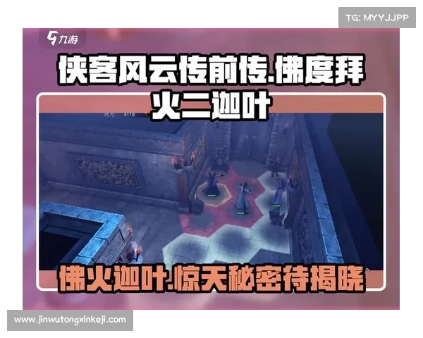 侠客风云传全地图详解带你踏遍名山大川纵横快意江湖