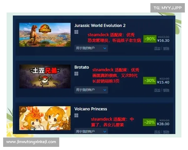 Steam最新游戏推荐与超值折扣活动全攻略 助你尽享畅玩体验