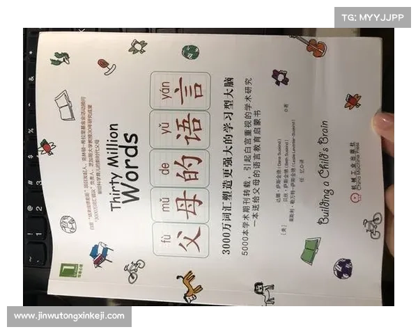 东超词汇的深度解析与实用案例分享 助你掌握新兴语言趋势