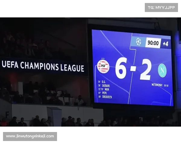 尤文图斯欧冠历史最尴尬纪录揭秘：从顶尖豪门到屡屡铩羽归来的背后原因